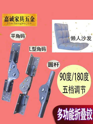 Складной японский универсальный диван, мебель с аксессуарами, 180, 180 градусов