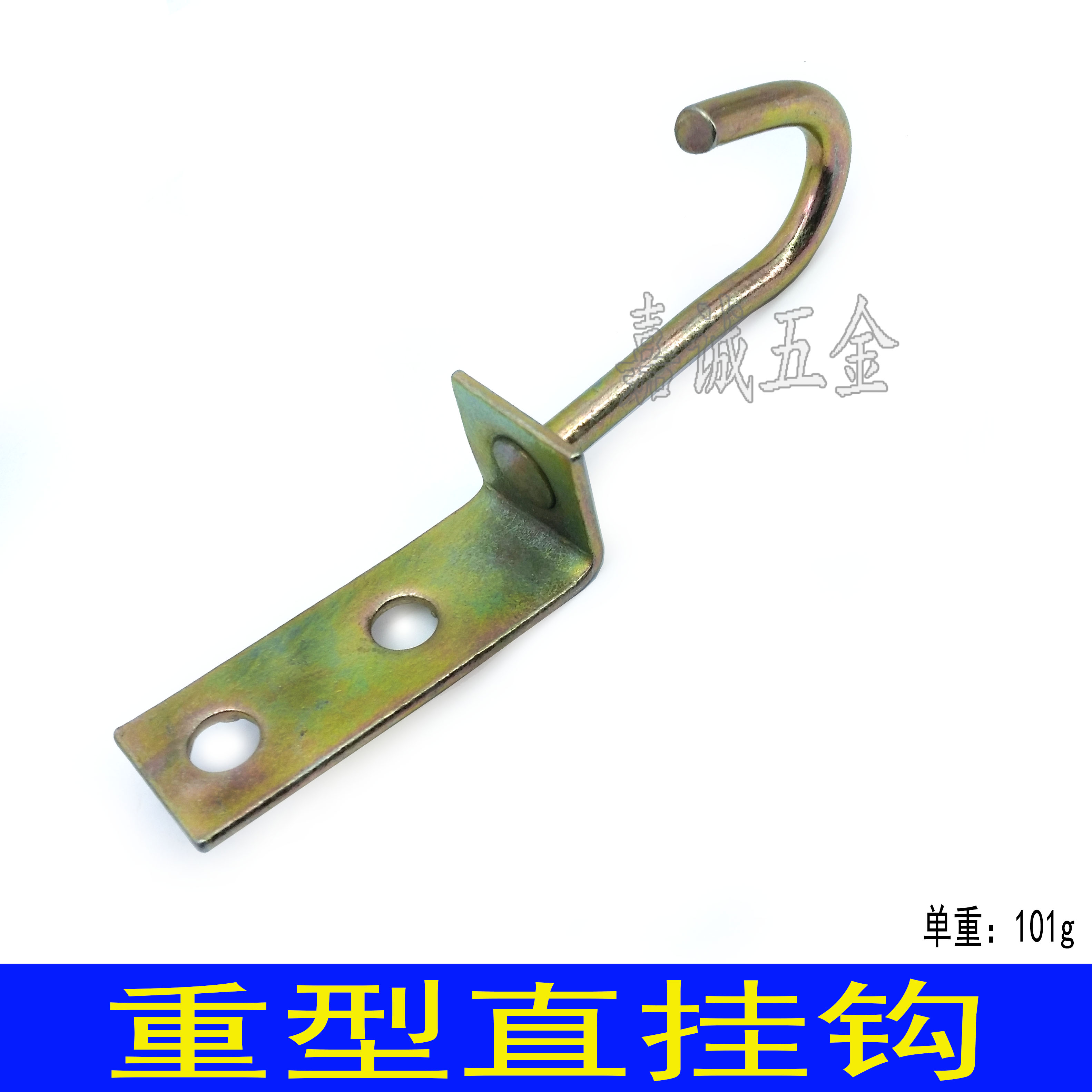 Heavy Duty Load Bearing Hook Grapple Ceiling Fan Hook Fan Hook