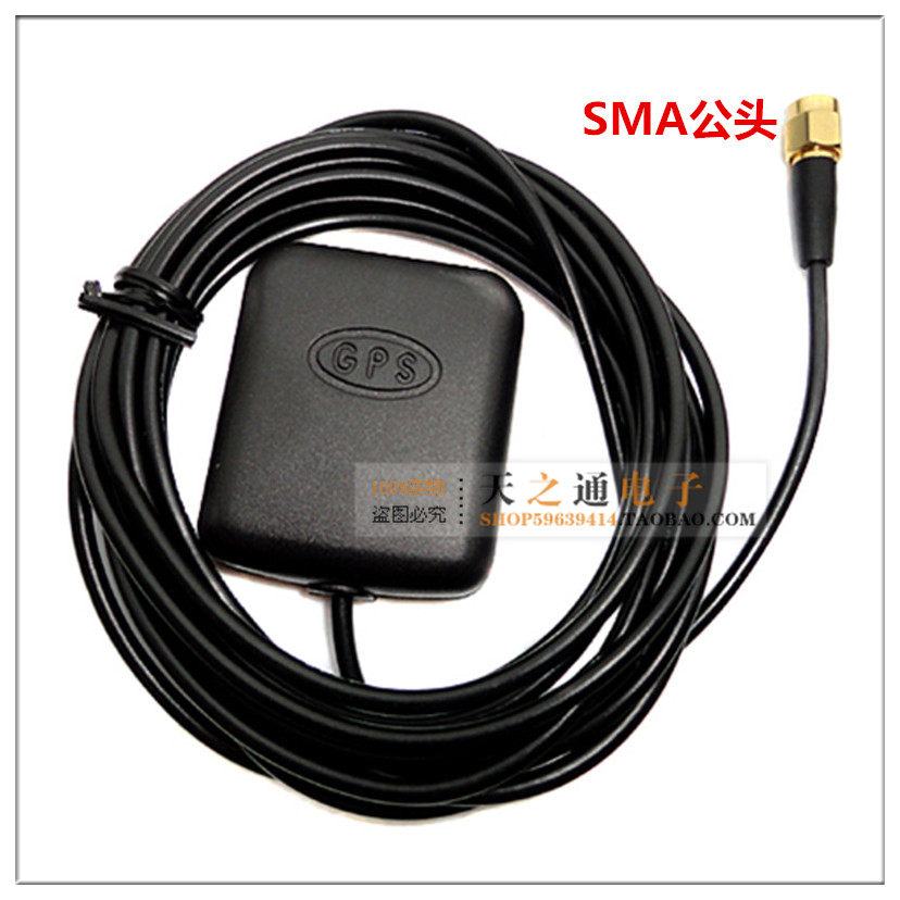GPS antenna GPS equipment dedicated GPS vehicle antenna SMA connector 3m line SMA straight male head