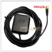 GPS antenna GPS device Private GPS on-board antenna SMA connector 3 metre line SMA Straight head