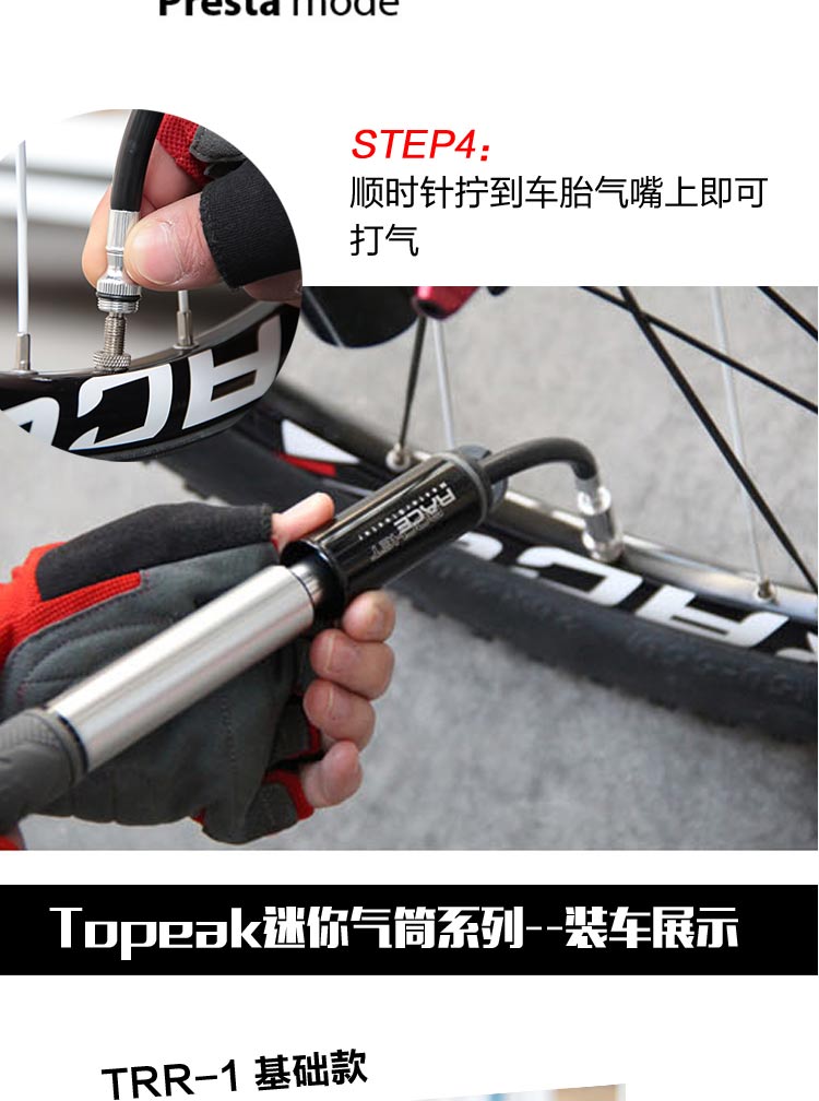Pompe à vélo - Ref 2397008 Image 6