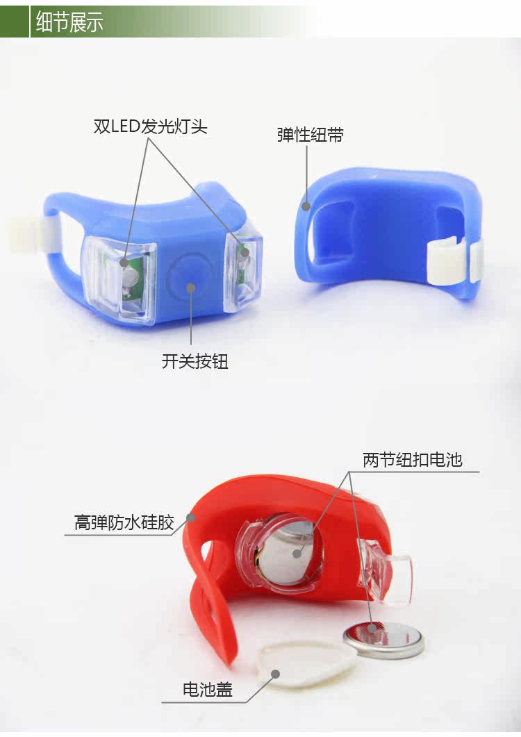 Eclairage pour vélo - Frog Lumières - Ref 2403097 Image 29