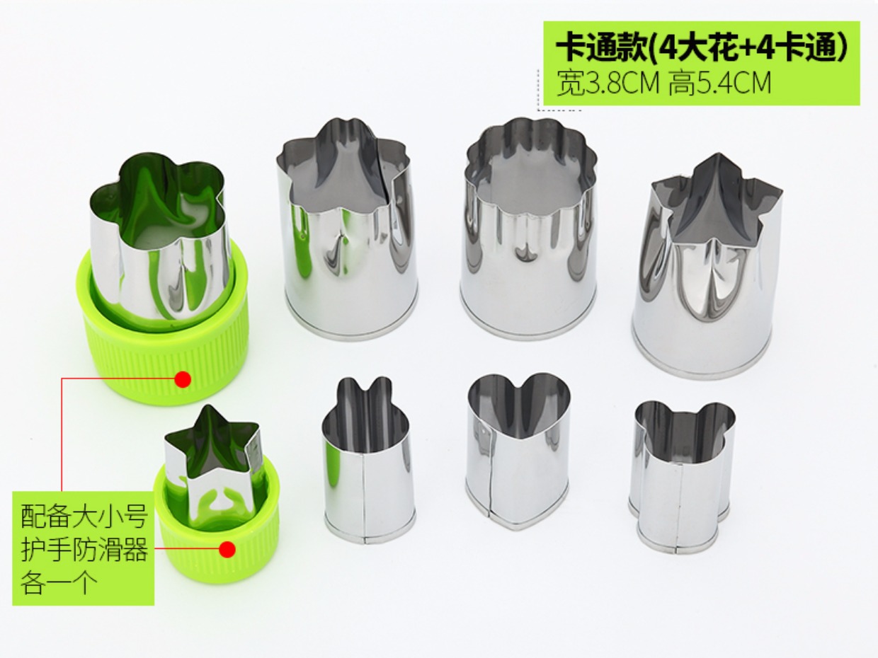 Khuôn mặt bướm trái cây và rau quả bổ sung thực phẩm trang trại phim hoạt hình trẻ em pasta cắt hoa làm bằng tay tự làm kết hợp công cụ khuôn nướng bánh