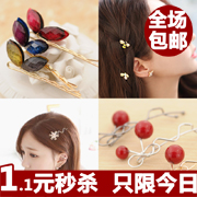 Accessoire cheveux en plexiglas - Ref 1199124 Image 12