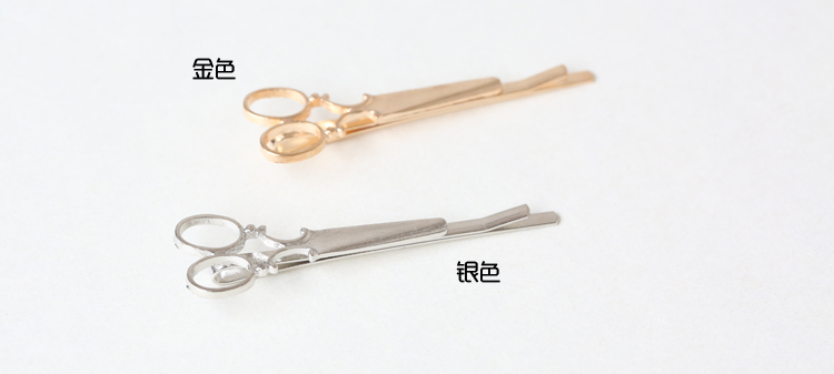 Accessoire cheveux en tissu - Ref 1199520 Image 7