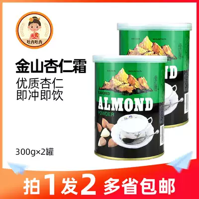 Jinshan brand almond powder 300g * 2 cans of almond cream Almond flour macaroons macaroons