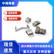 Plastic clamp fixture fixture spring spring clamp spring clamp spring steel clamp clamp spring steel clamp clamp clamp