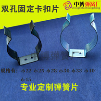 Steel pipe slice fixed clamp clamp clamping clamping clamping clamping clamping clamping clamping card clamping 65mn steel sheet