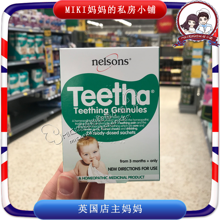 nelsons teething powder