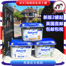 British APTAMIL Platinum Edition Platinum Edition Infant Formula 1 paragraph 2 paragraph 3 paragraph 3 paragraph