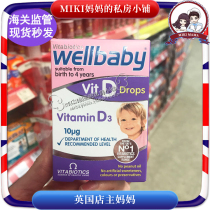 UK Wellbaby D Drops Infant Toddler Baby Vitamin D3 Drops 30ml Newborn 0-4