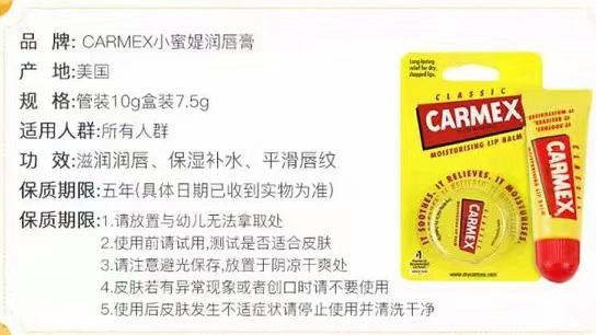 Mỹ chính hãng CARMEX mật ong nhỏ 缇 son dưỡng môi dưỡng ẩm dưỡng ẩm sửa chữa son môi chống khô môi - Son môi