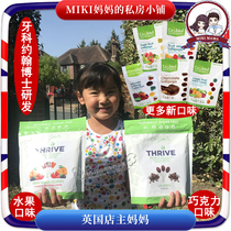 American dentist Dr. John DR johns dont hurt teeth xylitol sugar-free tooth guard lollipop dietary fiber