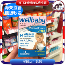 British wellkid wellbaby babydrop4-12 month treasure complex vitamin VD dropper 30ml