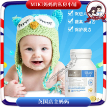 Australian original imported Bio Island children baby baby cod liver fish oil DHA90 grain