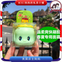 Japan Falco fueki childrens baby face cream spring summer baby horse oil refreshing moisturizing moisturizing moisturizing skin