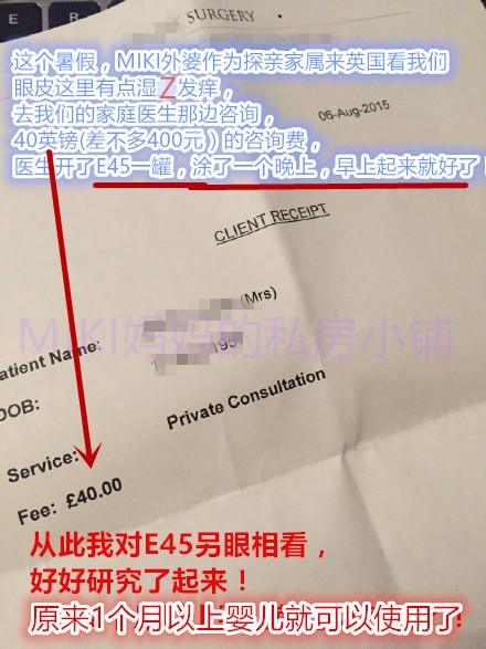 Kem dưỡng ẩm E45 của Anh Kem dưỡng ẩm sâu cho da dị ứng khô sinh viên mùa thu đông - Kem dưỡng da kem dưỡng trắng da mặt