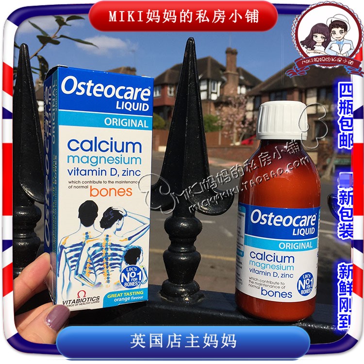 British Osteocare Liquid Calcium Liquid Calcium Magnesium