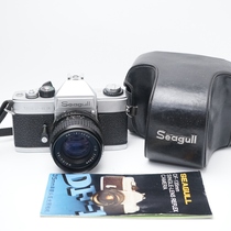 SINOMACH classic Shanghai Seagull DF-1 ETM camera 58 2 lens 135 film SLR SEAGULL test