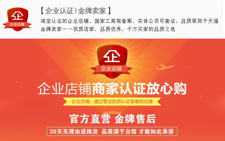 企业店铺.jpg