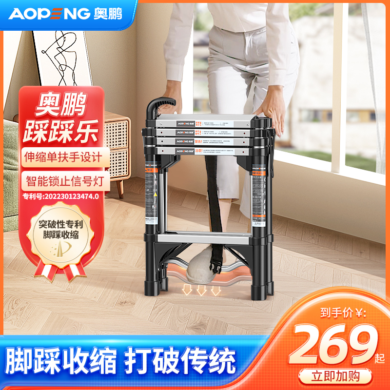 (Openg trampled on the music) ladder Home folding telescopic indoor multifunctional staircase aluminium alloy thickened herringbone ladder-Taobao
