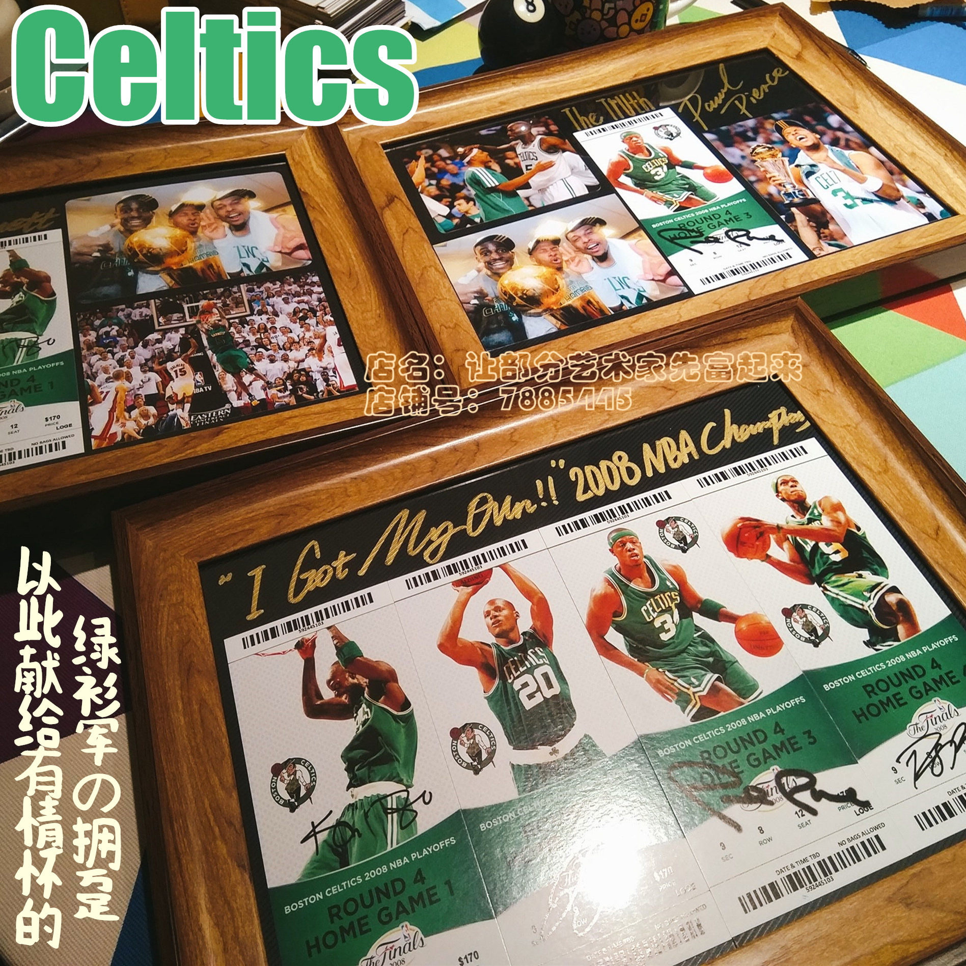 Season 08 Celtics win reengrave ticket Treasured box Garnett Pierce Arenlondo