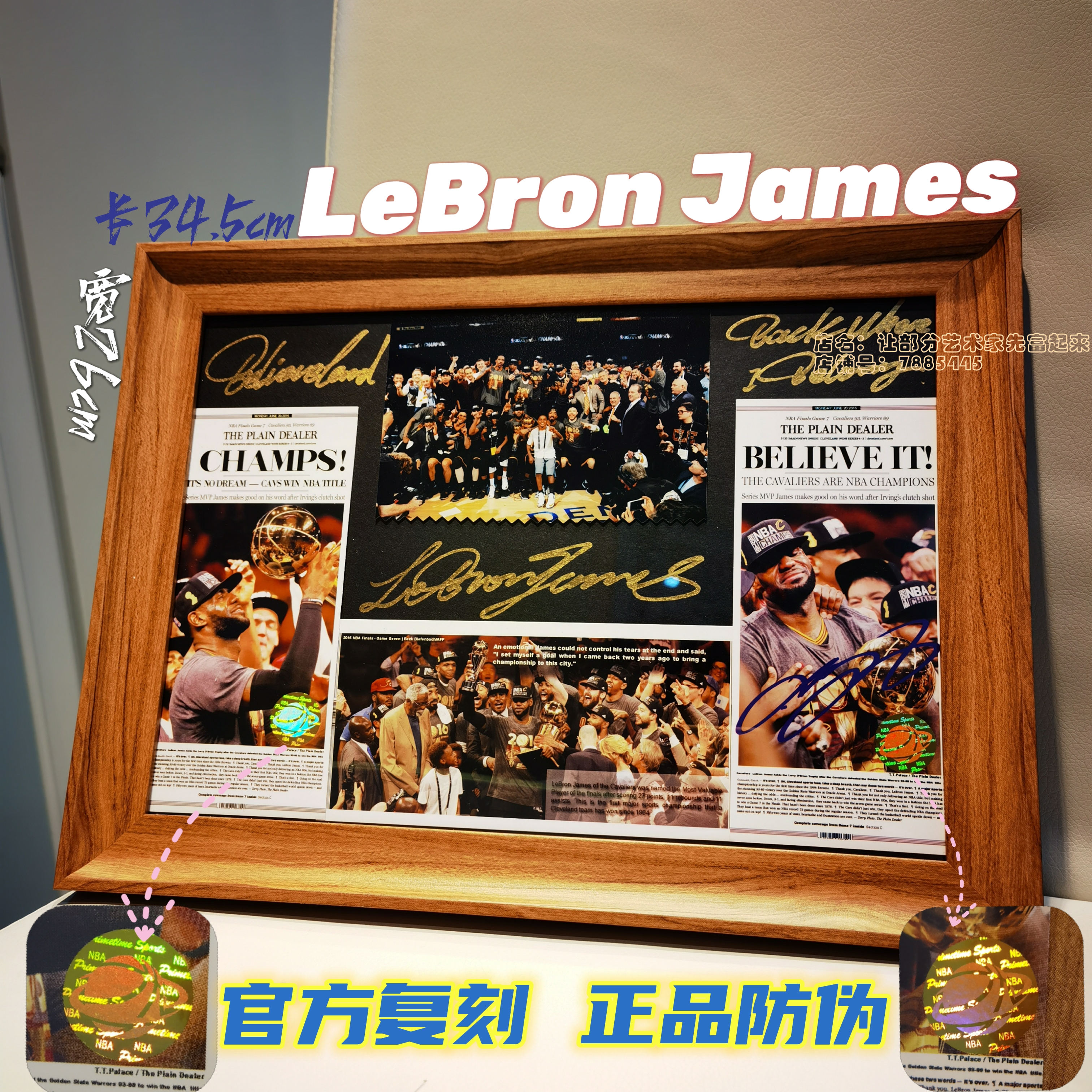 LBJ LeBron James All-Star MVP Ticket Retail with Box Los Angeles Lakers to hang