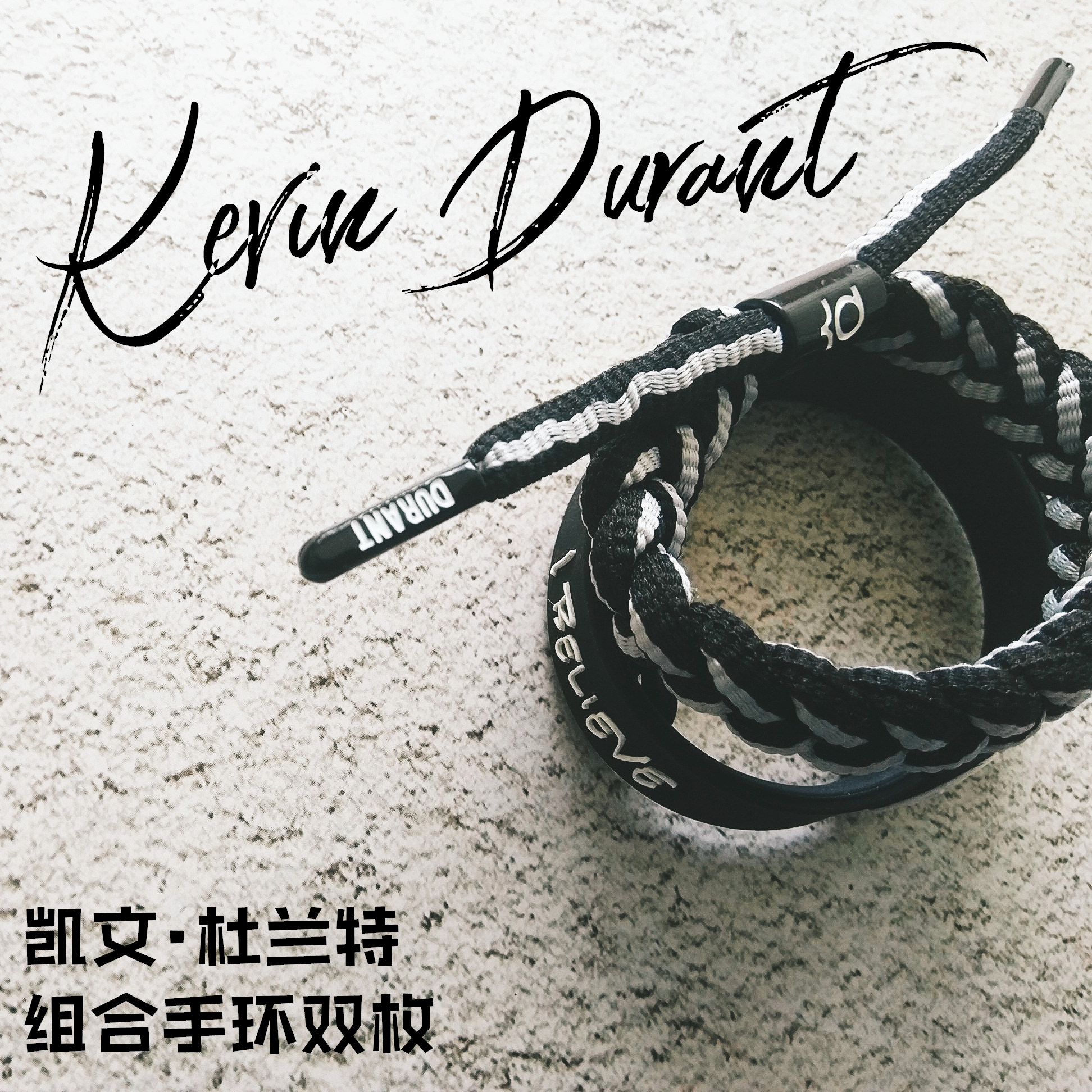 New KevinDurant Kevin Durant Combo Bracelet Double Shoelace Woven Silicone Basket Team