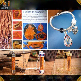 Thai craft card Buddhist brand True Phemy Lever Taekkhun Pendant Hang Pendant