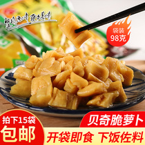 Beiqi crispy radish 15 bags of Fujian specialty side dishes Refreshing dried radish sweet farm homemade pickles