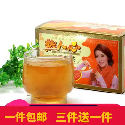 3 send 1 hot heart brown sugar ginger tea Fujian Yongding Tulou Specialty 8G * 12 ginger soup bag tea