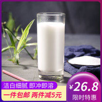 Slam Pool Coconut Taste Powder 500g Instant Taro Round Burning Fairy Grass Pearl Milk Tea Shop Exclusive Raw Material Coconut Milk Special