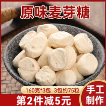 Hakka Yongding Tulou Original Taste Maltose Handmade Melon Rice Sugar Foci Sugar Syrup Sugar nostalgia Little snacks Fujian Terpure