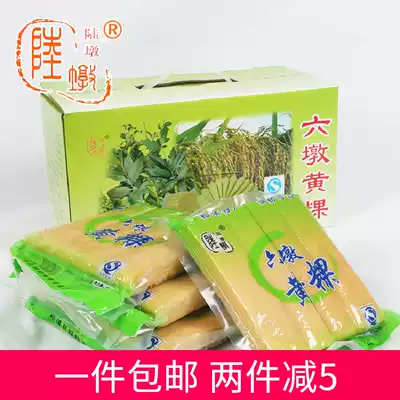 Liudun Yellow Kway 500g*7 packs gift box Songxi specialty snacks fried rice cake instant rice Kway hot pot ingredients fried and baked