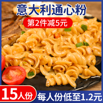 Italian Pistachio Powder 408g * 3 sacks of monochromatic screwy domestic instant pasta with hollow textured silk strips mixed with