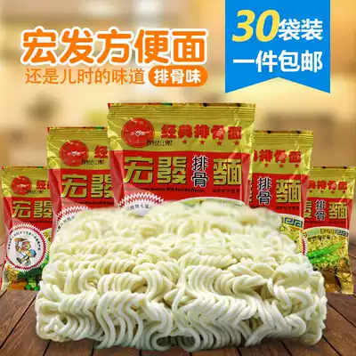 Yao Chenhong foamed noodles, ribs, noodles, delicious instant noodles, net celebrity, dried noodles, instant noodles, instant food, instant food, FCL bagging