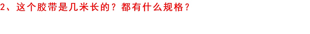 Sợi thủy tinh dày tự dính băng vải chống cháy nhiệt độ cao cách nhiệt chống nắng lá thiếc chống thấm niêm phong lá nhôm băng - Băng keo
