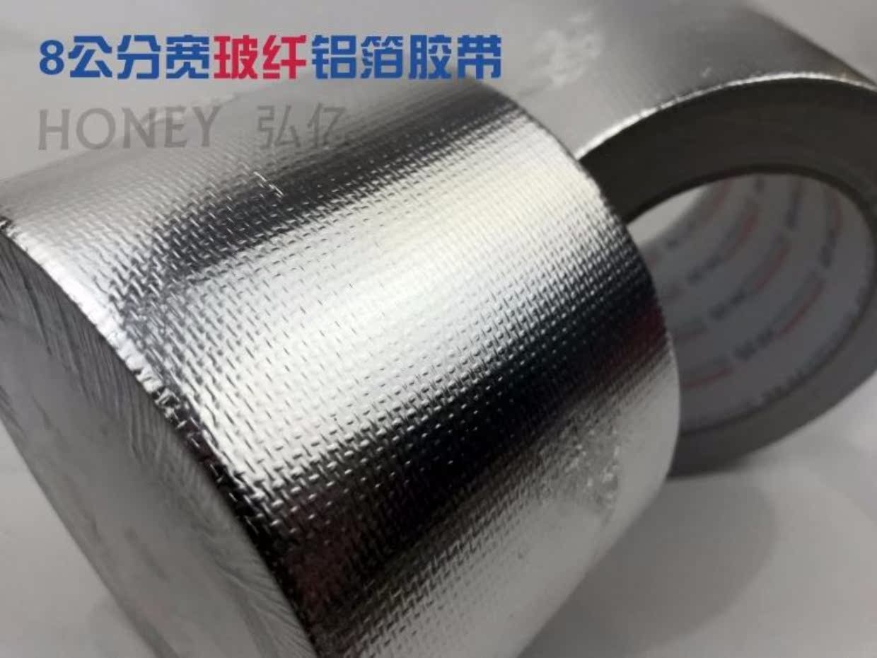 Sợi thủy tinh dày tự dính băng vải chống cháy nhiệt độ cao cách nhiệt chống nắng lá thiếc chống thấm niêm phong lá nhôm băng - Băng keo