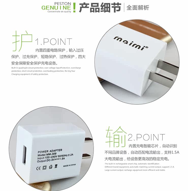 chargeur MAIMI - Ref 1296662 Image 8