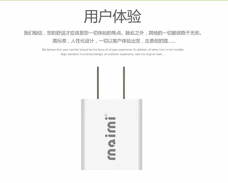 chargeur MAIMI - Ref 1296662 Image 6