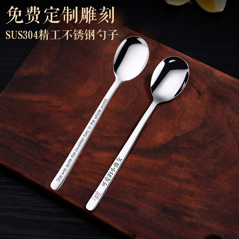 Stainless steel spoon fork creative cartoon family eating cute personality children long handle soup spoon spoon set