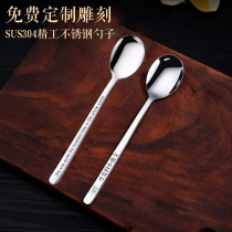 Stainless steel spoon fork creative cartoon household eating lovely personality child long handle soup spoon spoon spoon spoon spoon spoon spoon spoon spoon spoon spoon spoon spoon
