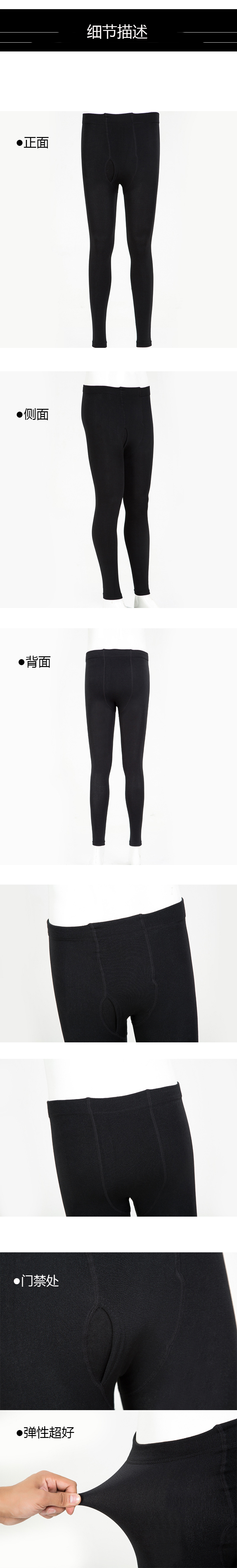 Pantalon collant jeunesse en autre - Ref 751606 Image 24