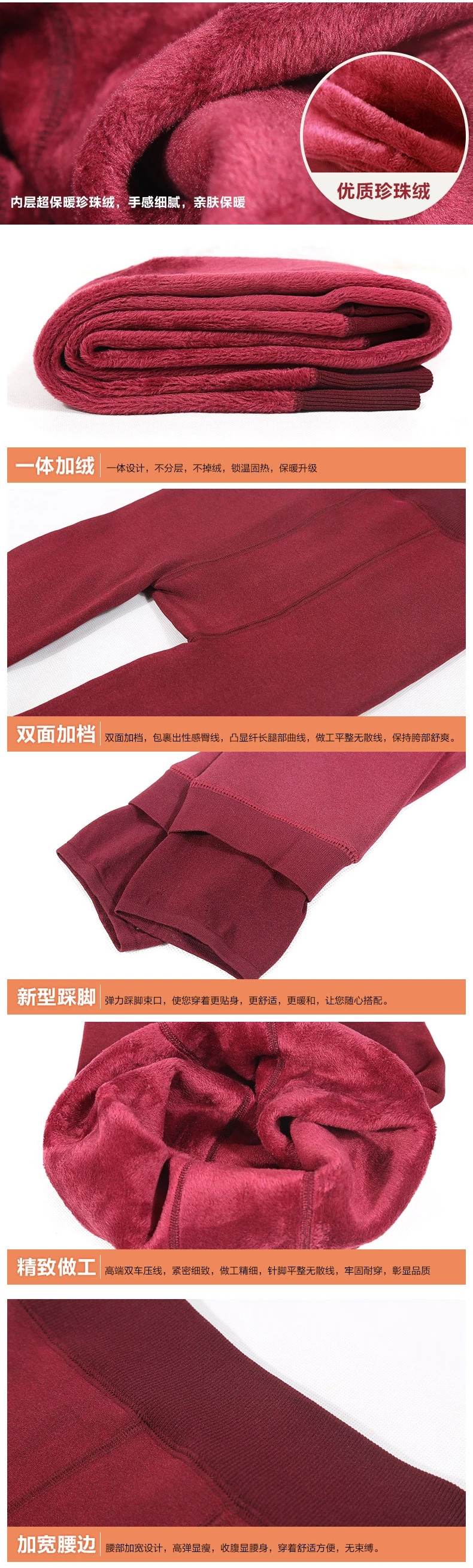 Pantalon collant jeunesse en autre - Ref 751606 Image 15