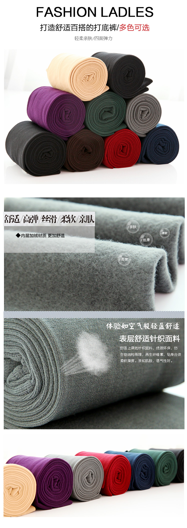 Pantalon collant jeunesse en autre - Ref 751606 Image 6