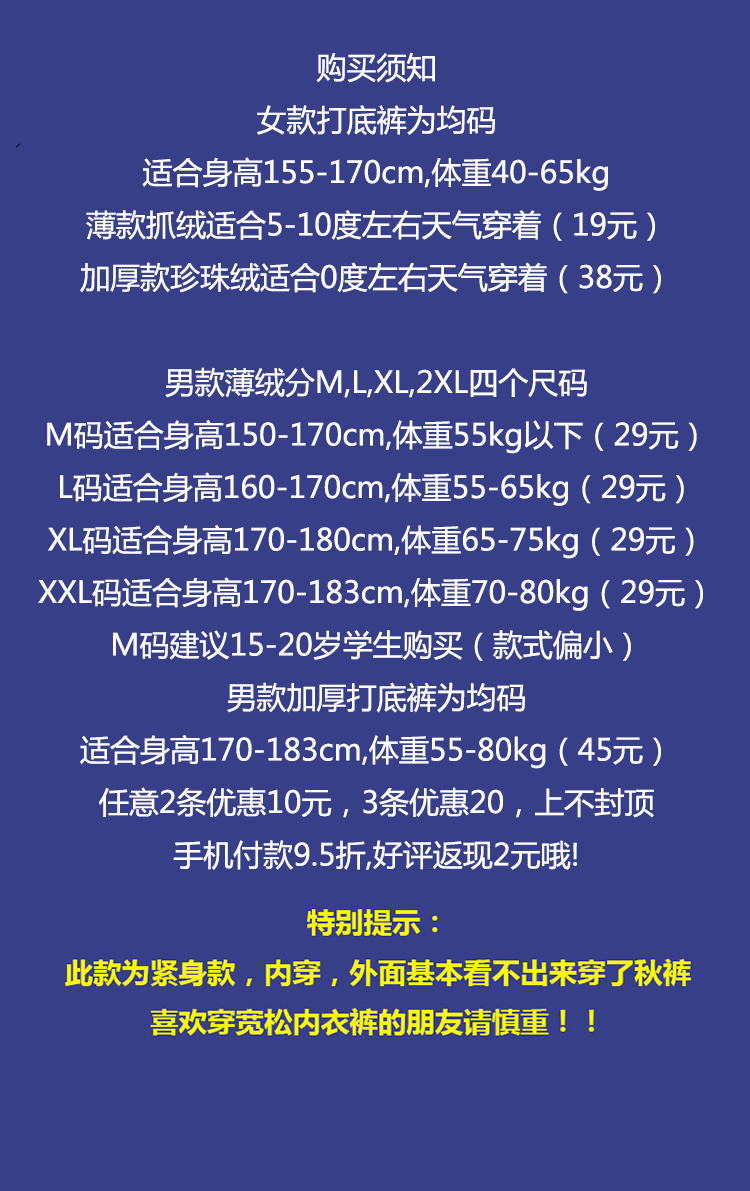 Pantalon collant jeunesse en autre - Ref 751606 Image 5