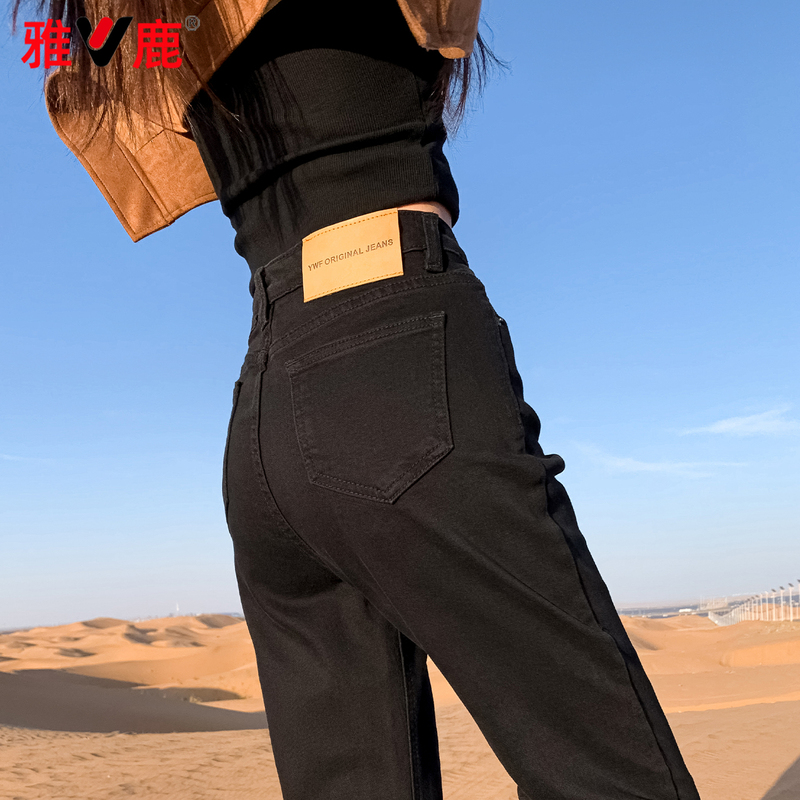 Yalu Black Straight-Leg Jeans for Women, Spring and Autumn 2026 New High-Waisted Petite Cigarette-Style Narrow Wide-Leg Pants for Women