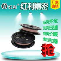 (Bonus) Combination guide wheel guide reel winding machine guide wire wheel ceramic guide wheel 1002