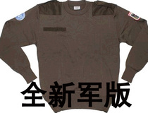 New Austria United Nations Wool Sweater Stock Bundesheer