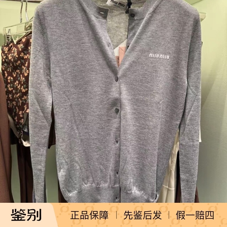 July 15Th Miu Miu Round-Neck Light Gray Logo Cashmere and Silk Blend Knit Cardigan